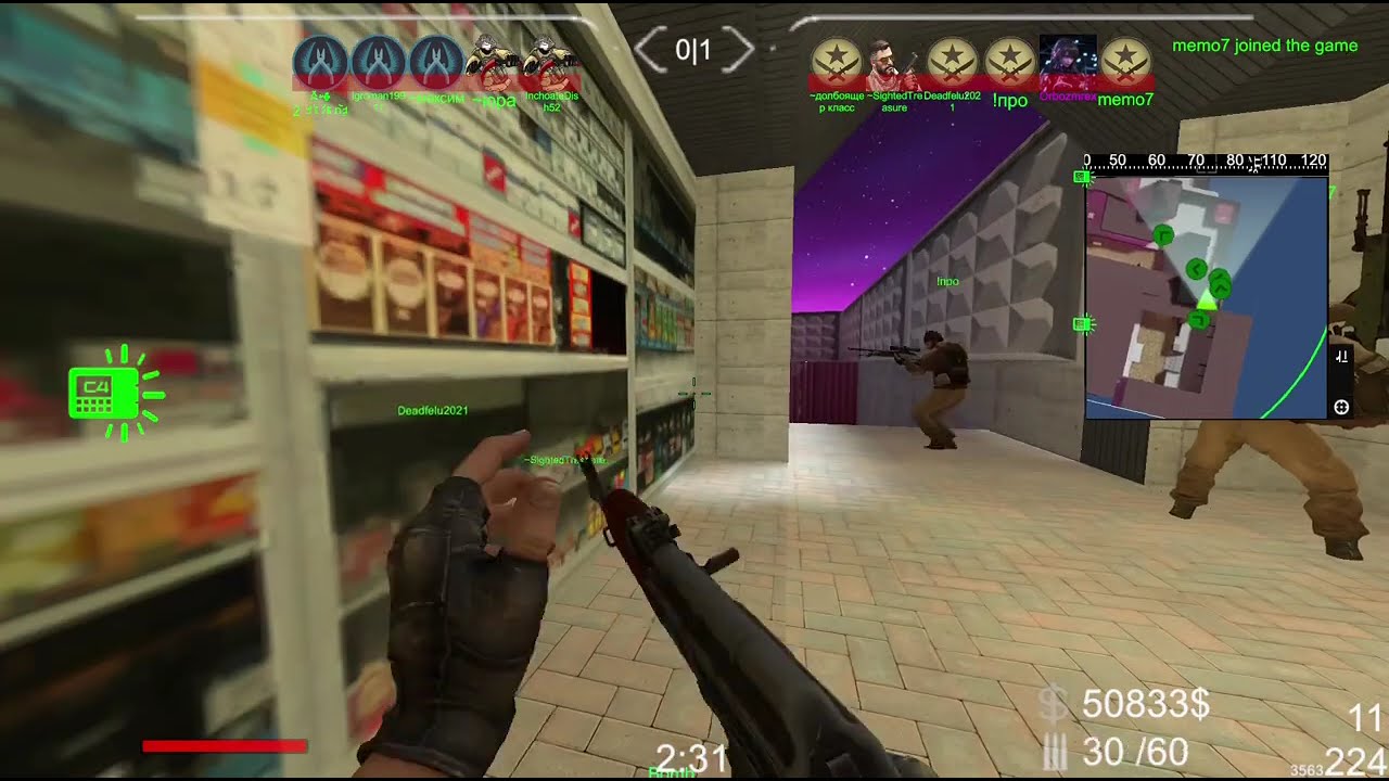 Читы на Brutal Strike by Orbozmrex
