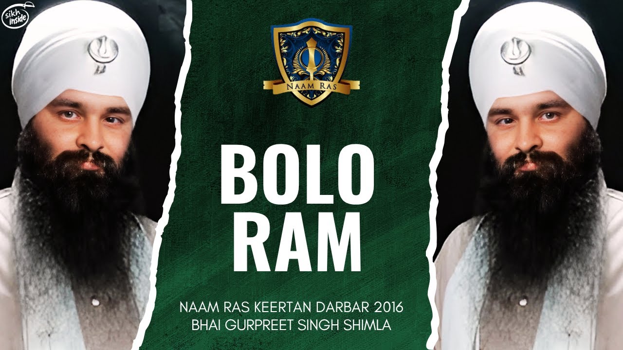 Bolo Ram | Bhai Gurpreet Singh Shimla | Naam Ras Keertan 2016