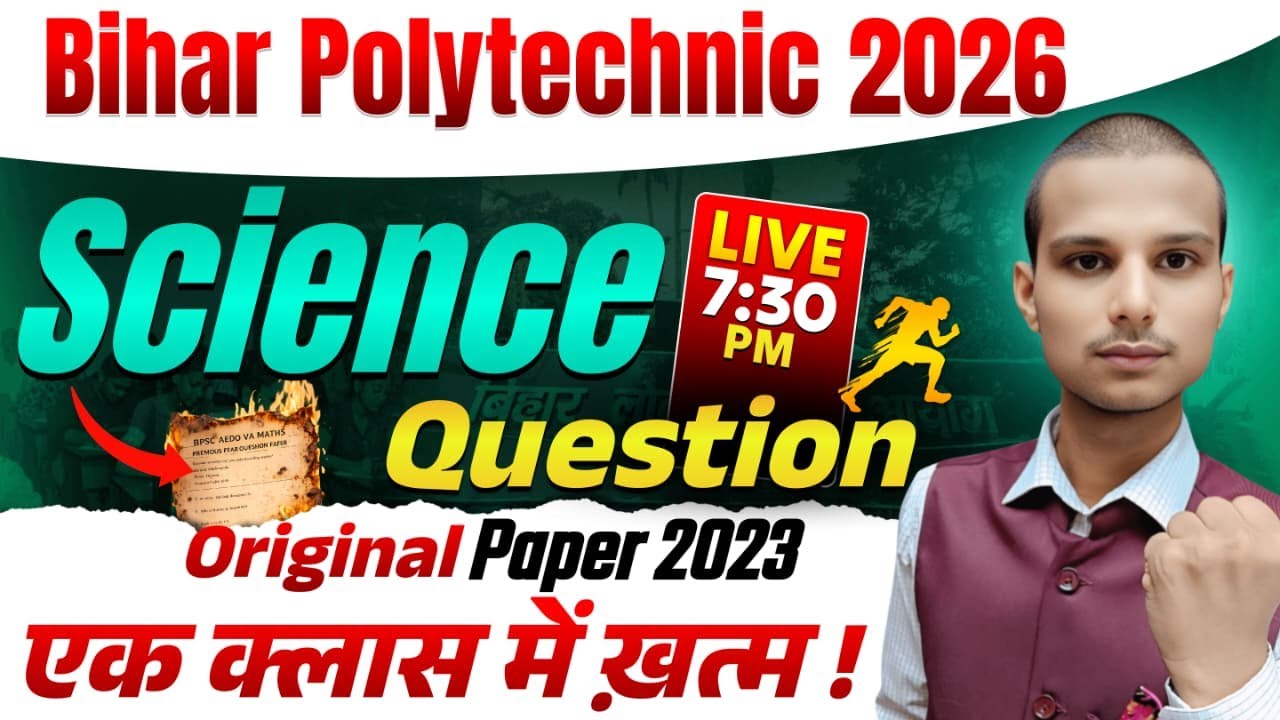 Bihar Polytechnic Question Paper 2023 || Polytechnic previous Year Questions | Polytechnic exam 2026