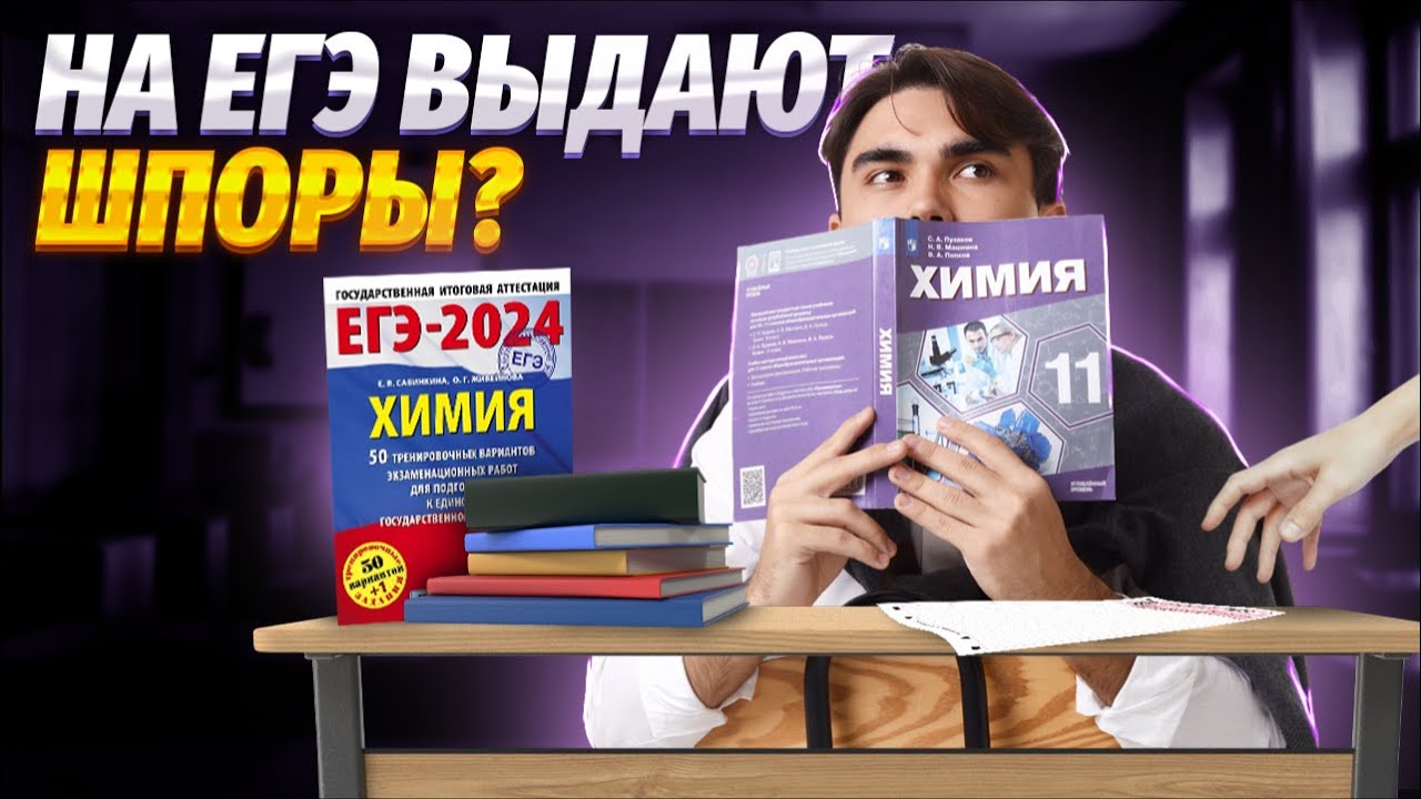 Задания 1, 2, 3 на ЕГЭ 2026 по химии | Лайфхаки для быстрого решения | Умскул