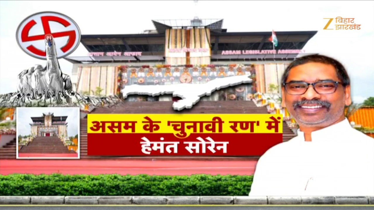 Hemant Soren Assam Visit : असम में गरजे Hemant Soren, आदिवासियों के हक की उठाई आवाज !