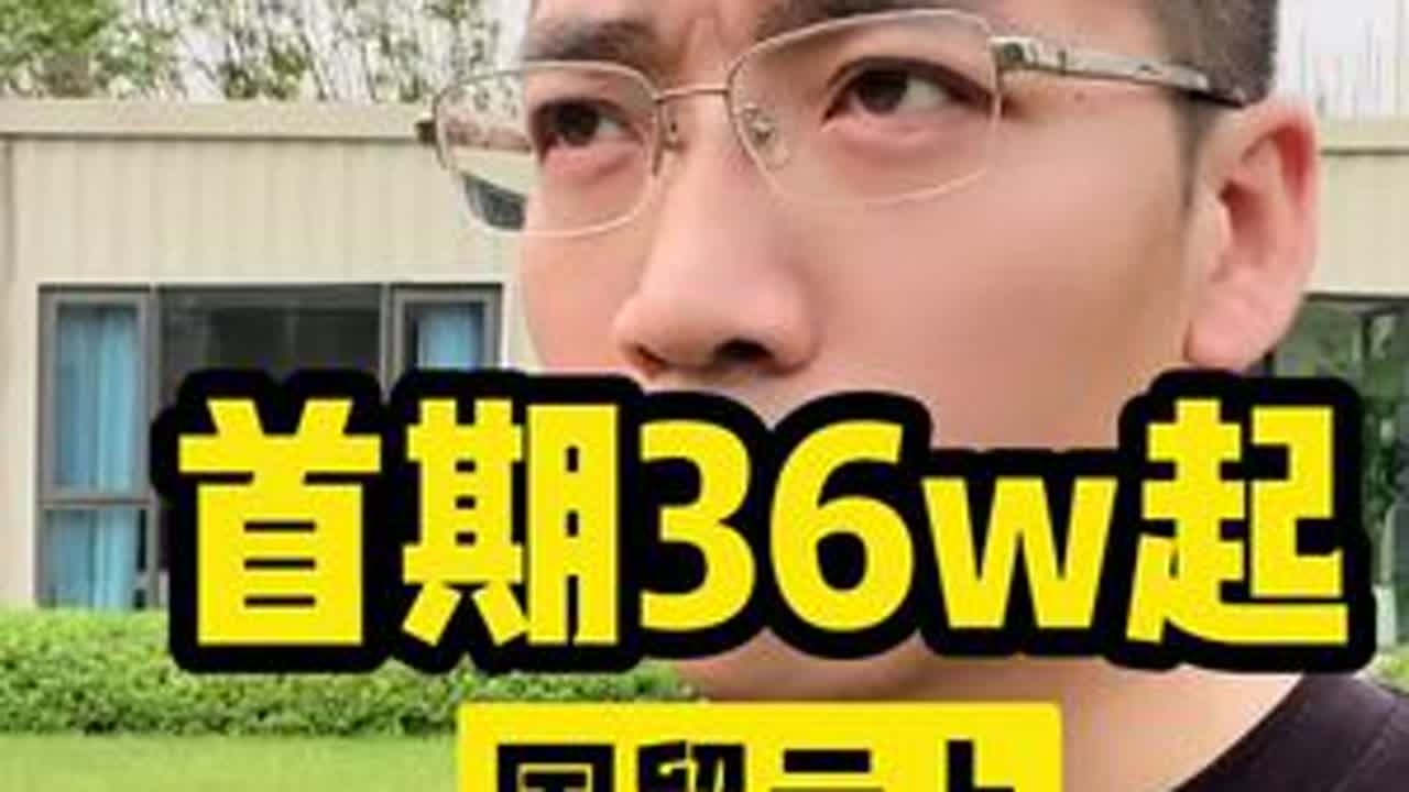 珠城上班族买房so easy ，三轨交汇珠江新城地铁直达 国企开发有保障，得房率110%，全南向三房带套房，首期36万起上车国贸云上#抖音房产 #云上全线推新 #国贸云上 #国贸云上硬盒出圈 @...