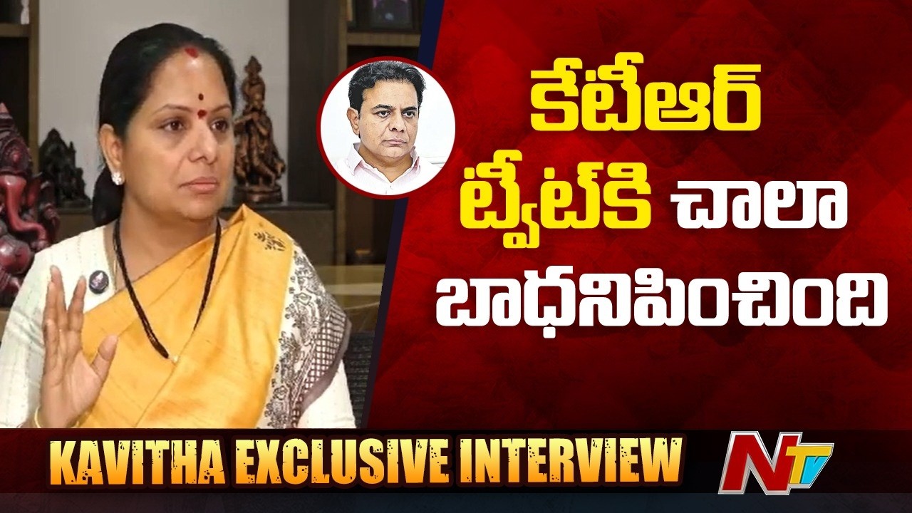 ఒక్కసారైనా కేసీఆర్ నాగురించి.. కేటీఆర్ గురించి మాట్లాడారా..? : Kalvakuntla Kavitha | NTV Telugu