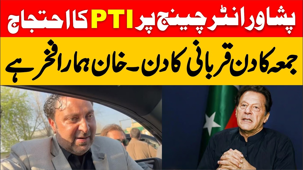 PTI Protest || Khan is Our Pride || Worker Emotional Media Talks ||