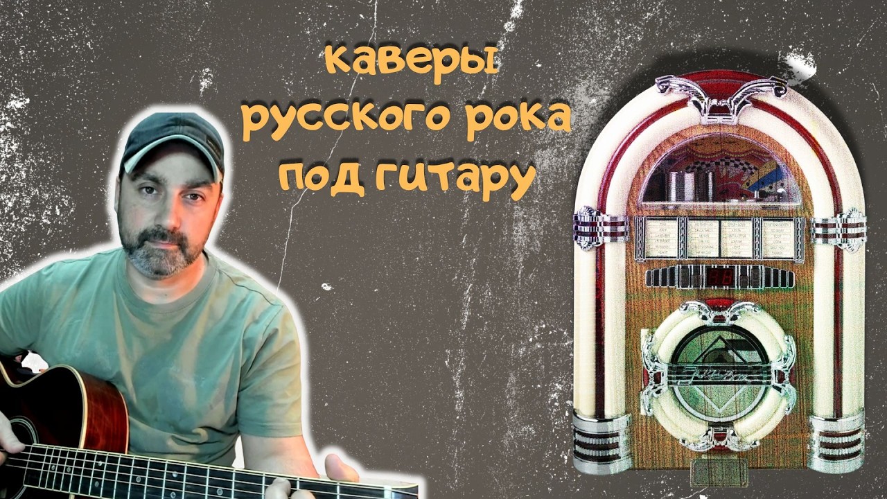Пятничный рок-квартирник: поем всё! Заходи в чат 🍻