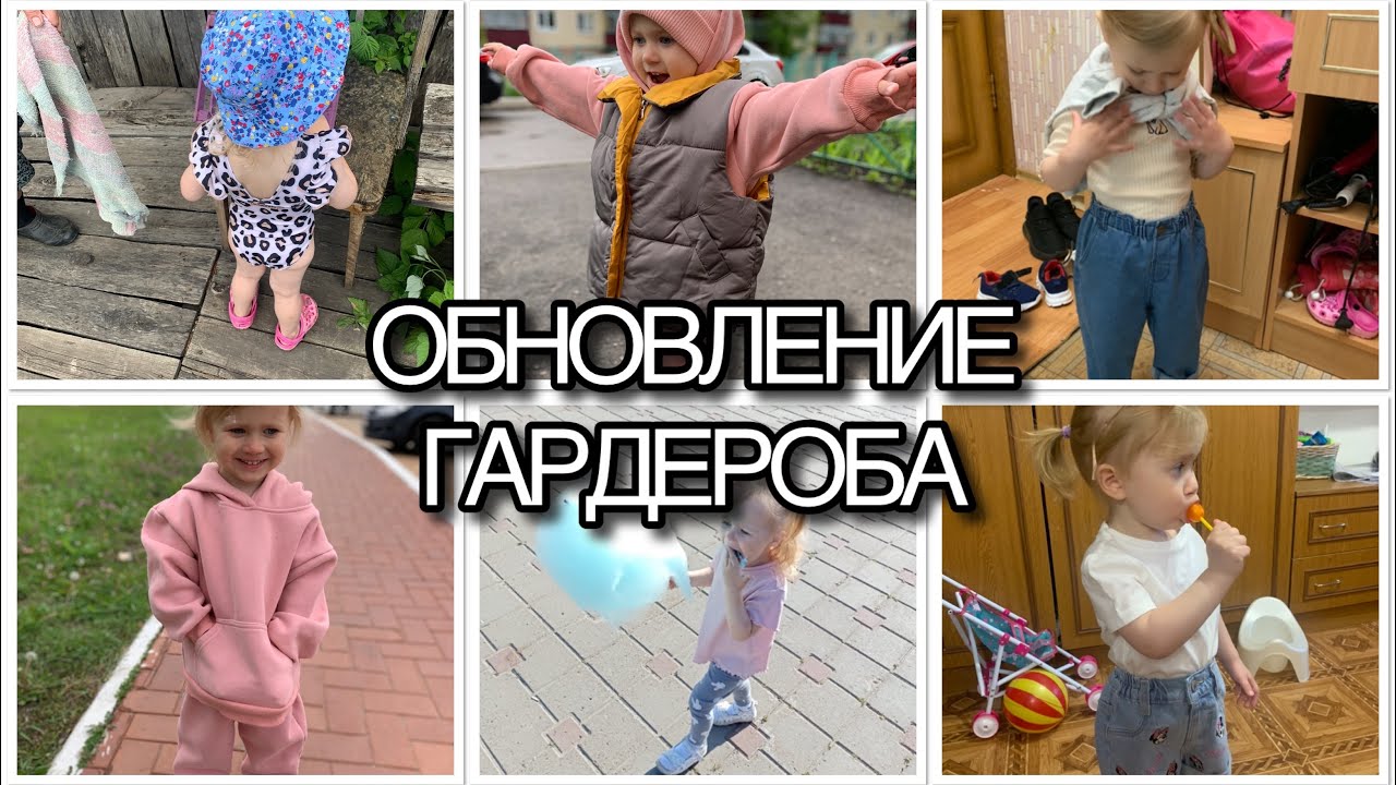 ГАРДЕРОБ ДЛЯ ДЕВОЧКИ👚ПЛЯЖНЫЕ НОВИНКИ 👙 СКОЛЬКО ВСЕ СТОИТ?!💵