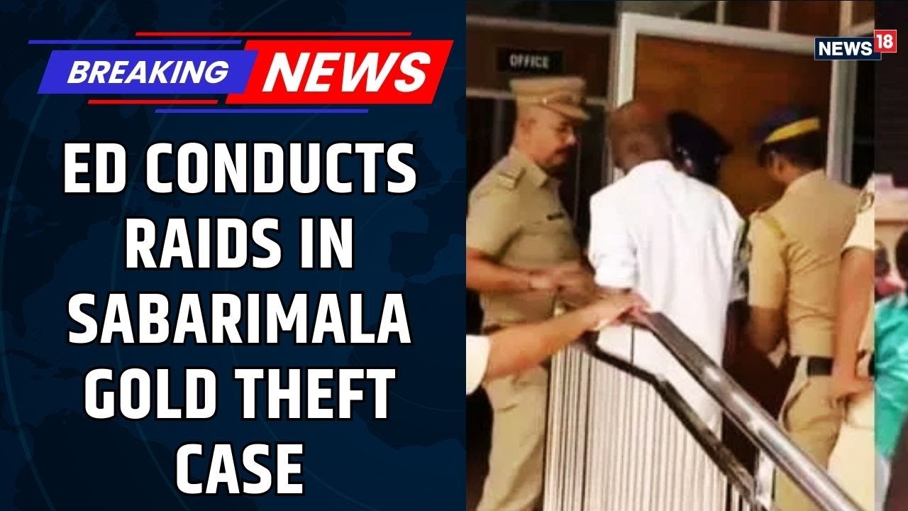 ED Raids Multiple Locations in Sabarimala Gold Theft Case | Kerala Temple Gold Loot | Breaking News
