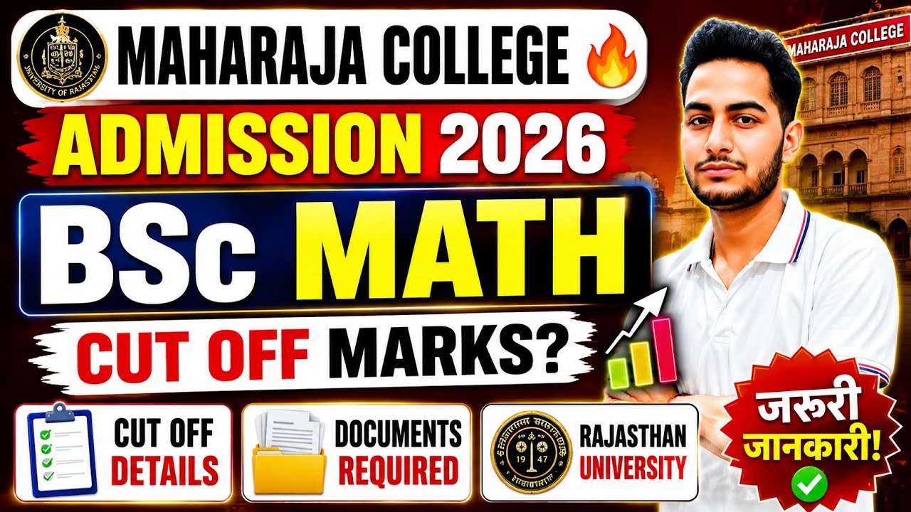 Rajasthan University Admission 2026 🔥 Maharaja College Expected Cut Off | BA BSc BCom Admission 😱