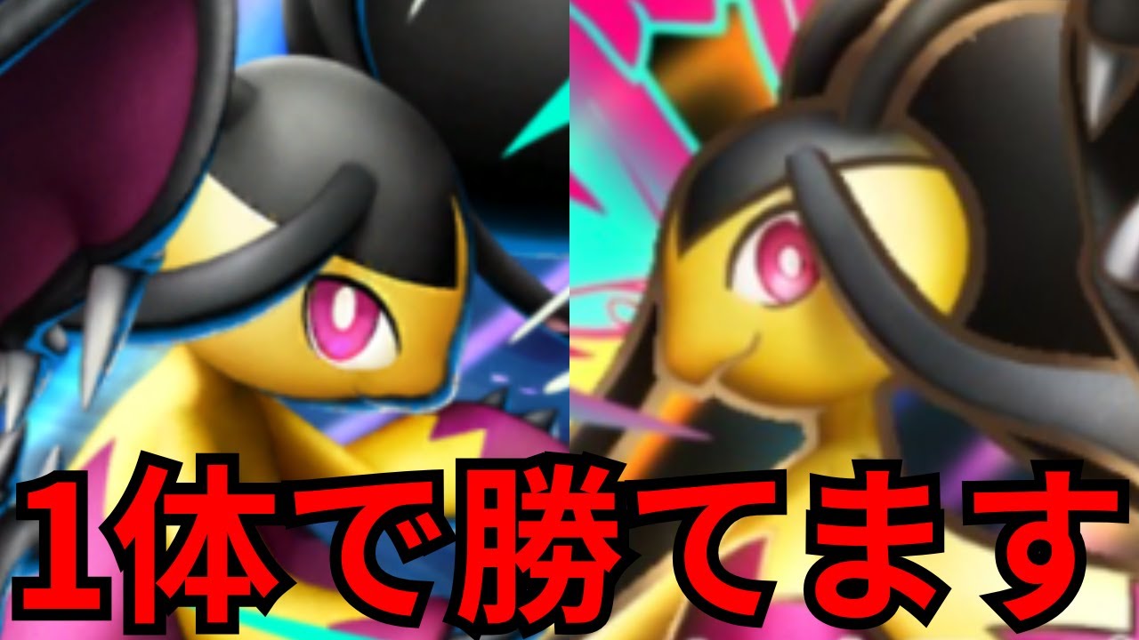 【ポケポケ】メガクチート単騎デッキ爆誕！超高火力＆鬼耐久の凶悪コンボ連発【ポケポケ最強デッキ】