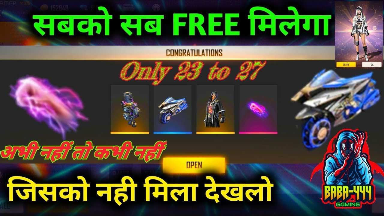 HOW TO GET KO FIST SKIN IN FREEFIRE? K.O MALE BUNDLE , BACKPACK , BIKE SKIN | NEW EVENT FREE FIRE