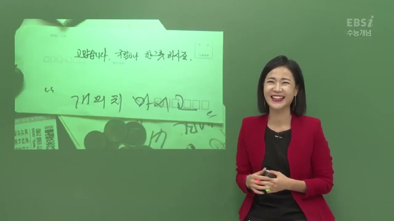 2023 수능개념 김지선의 더 시그니처 사회문화 09강 개인과 사회의 관계