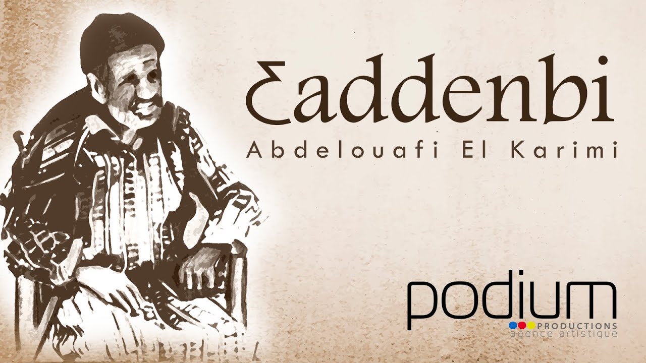 Abdelouafi El Karimi - Addenbi (Official Lyric Video)