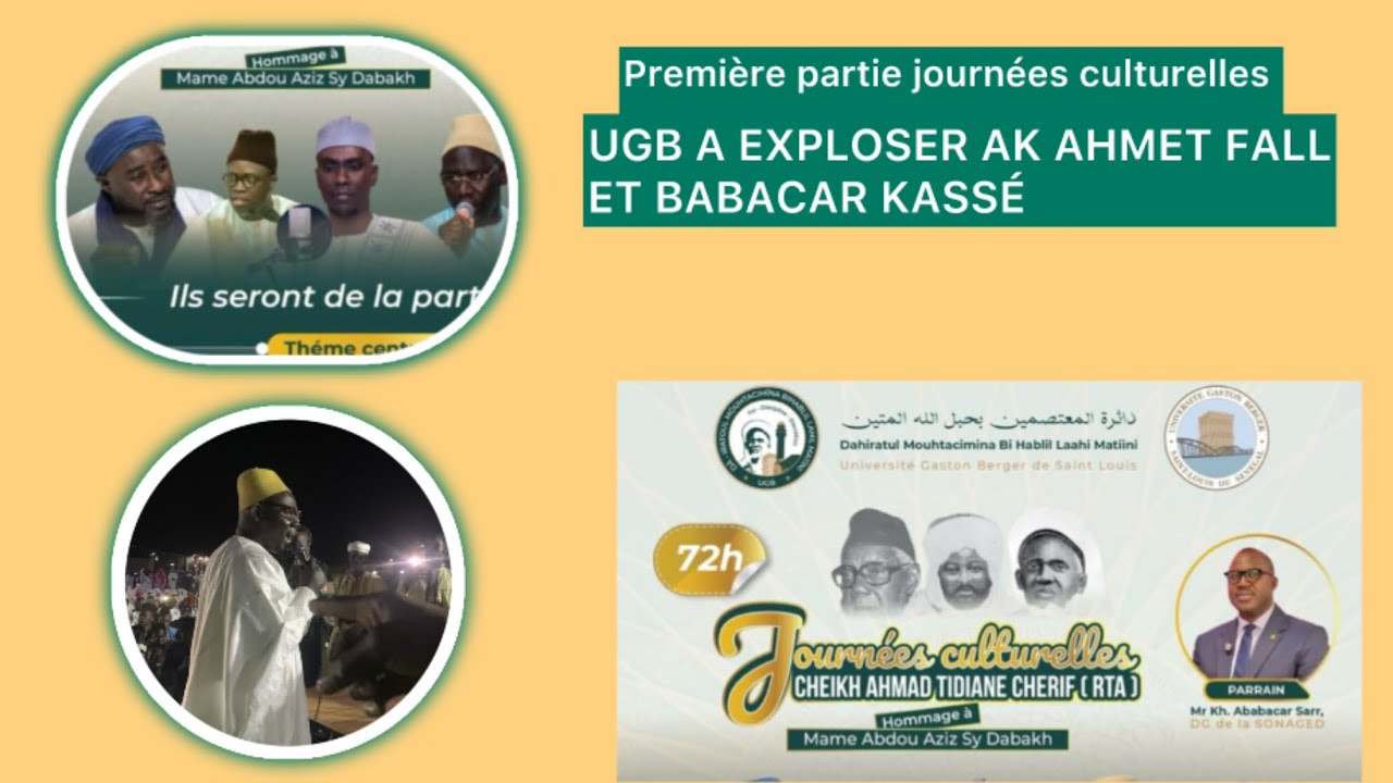Hô degloul lii ken cheikh Akhmadou Tidiane