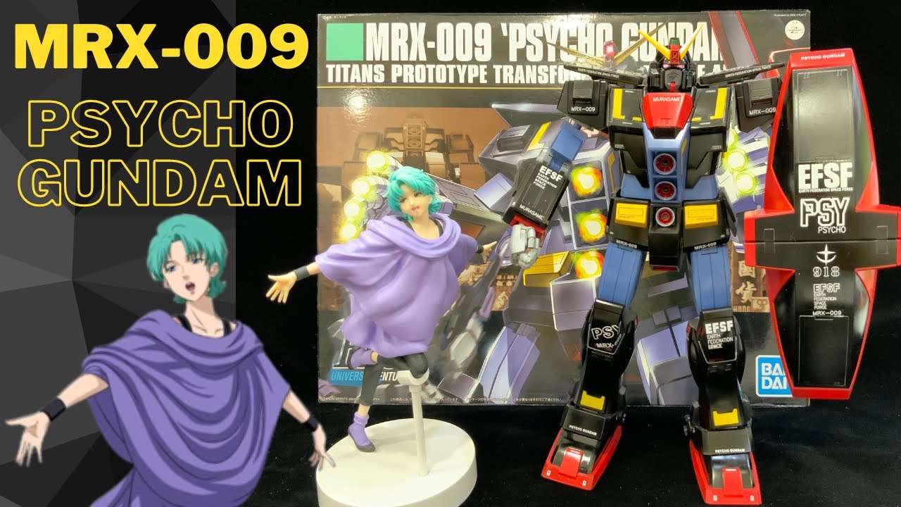 MRX-009 PSYCHO GUNDAM  精神感應鋼彈