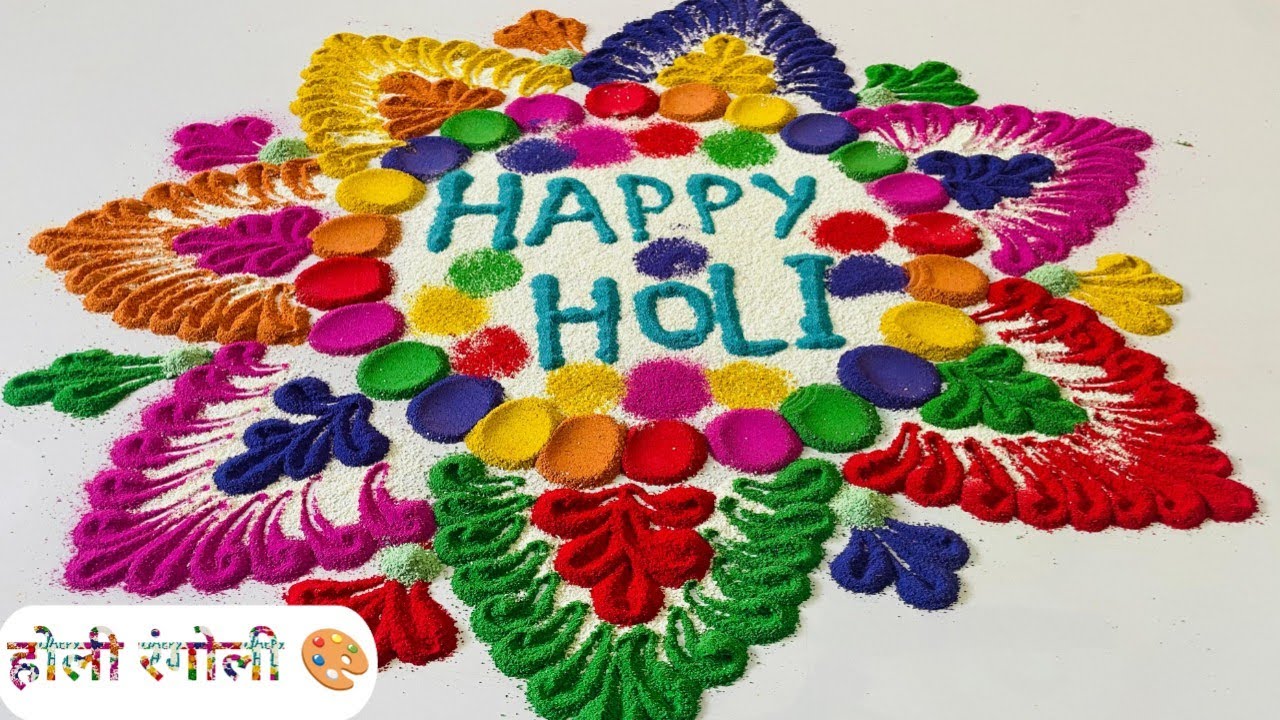 Happy Holi Rangoli Designs 2026 | HolikaDahan Rangoli I Holi Special l हिलका दहन रंगोली 