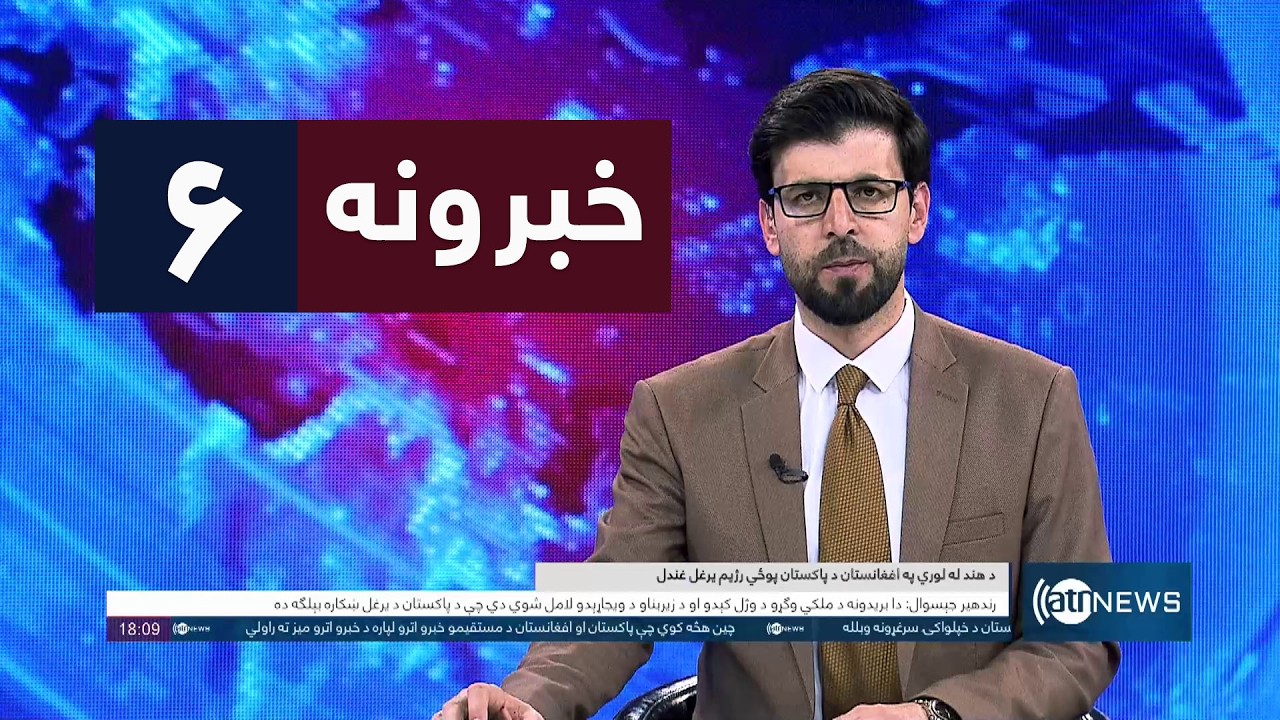 Ariana News 6pm News: 15 March 2026 | آریانانیوز : ۱۴۰۴ د کب ۲۴؛ د ۶ خبرونه