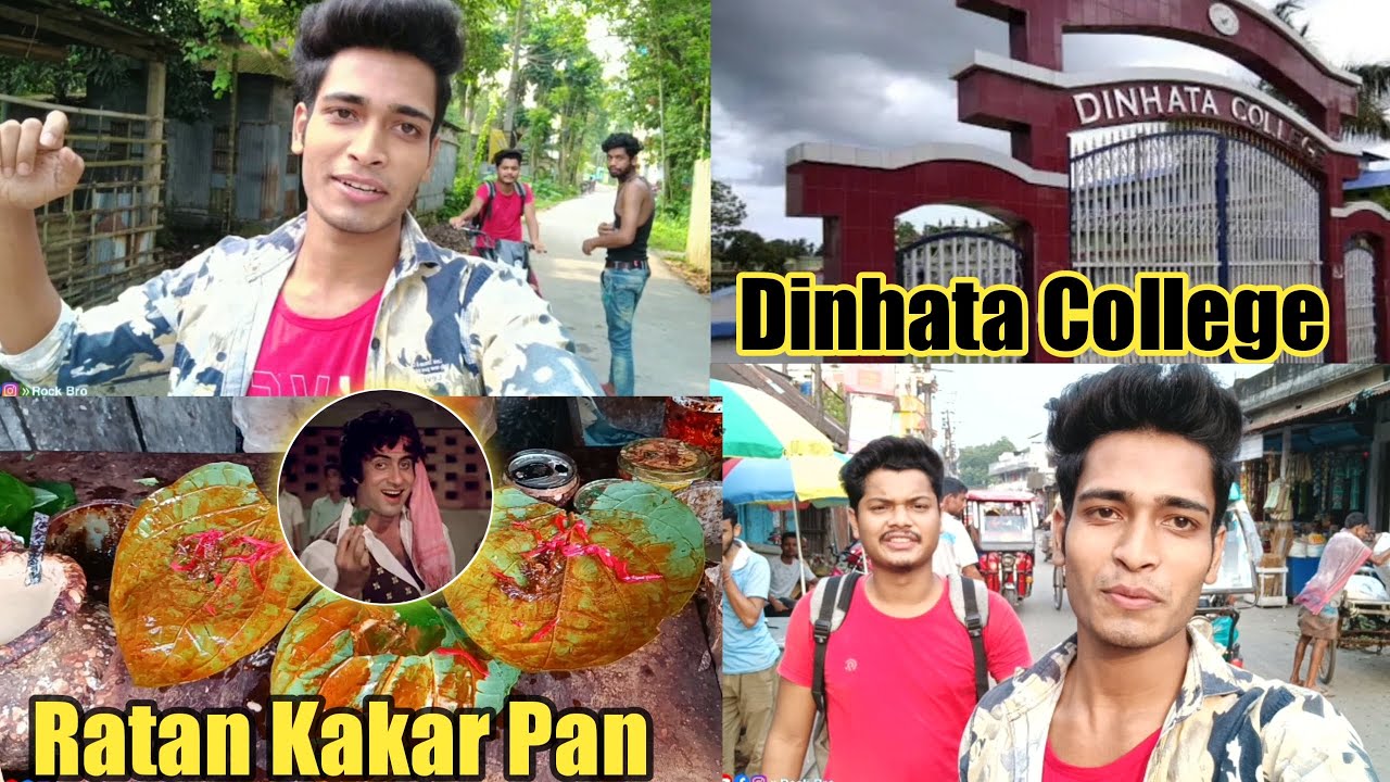 A Day: Going to Dinhata College✌🏻 | Ratan Kakar Pan 🙂 and more | Travel Vlog Dinhata | Rock Bro |