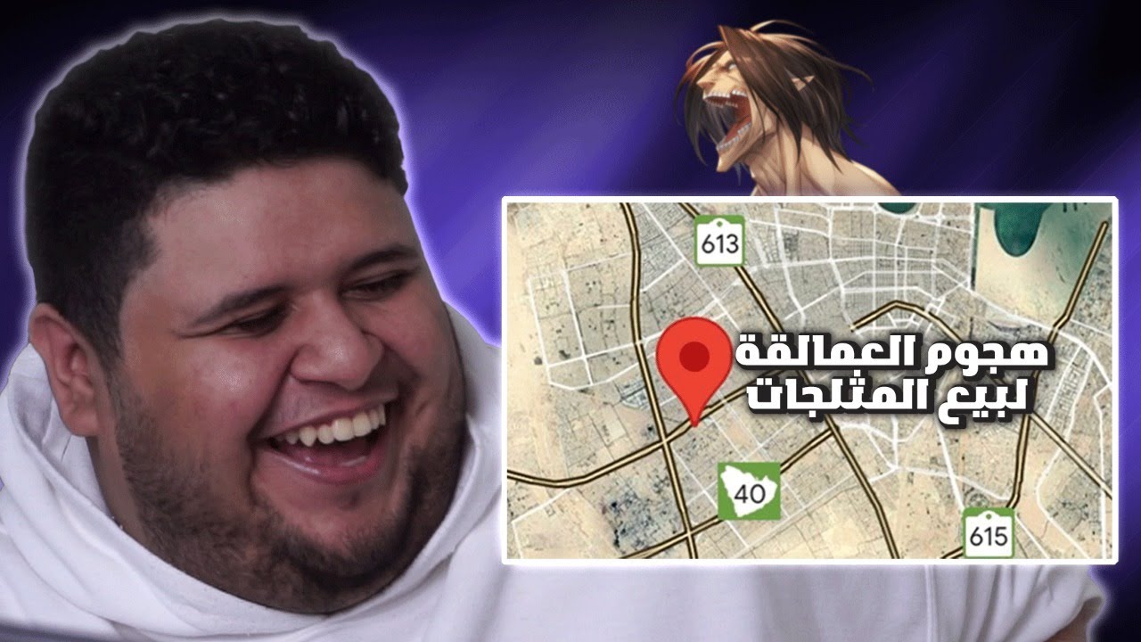 تعليقات خرائط قوقل #2