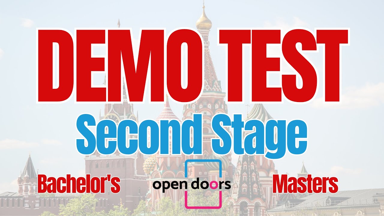 Руководство по демо-тестированию стипендии Open Doors 2025 | Экзамены бакалавриата и магистратуры...