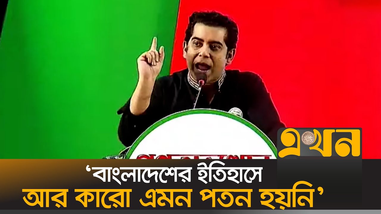 আওয়ামী লীগের মতো না হতে বিএনপিকে পার্থ&rsquo;র হুঁশিয়ারি | Andaleeve Rahman Partho | BNP | July Revolution