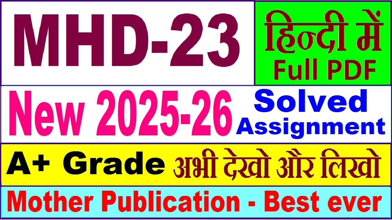 MHD 23 solved assignment 2025-26 in Hindi || mhd 23 solved assignment 2026 || ignou mhd23