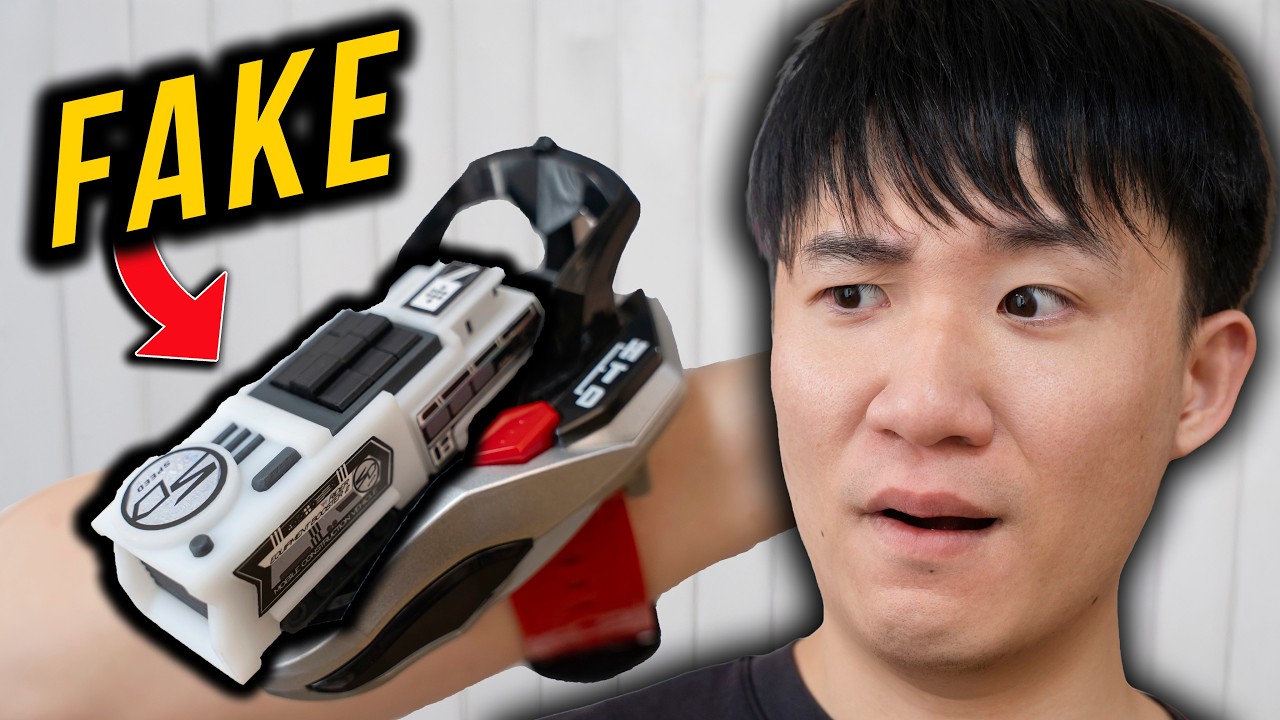 *RARE* Bootleg Kamen Rider Shift Car??