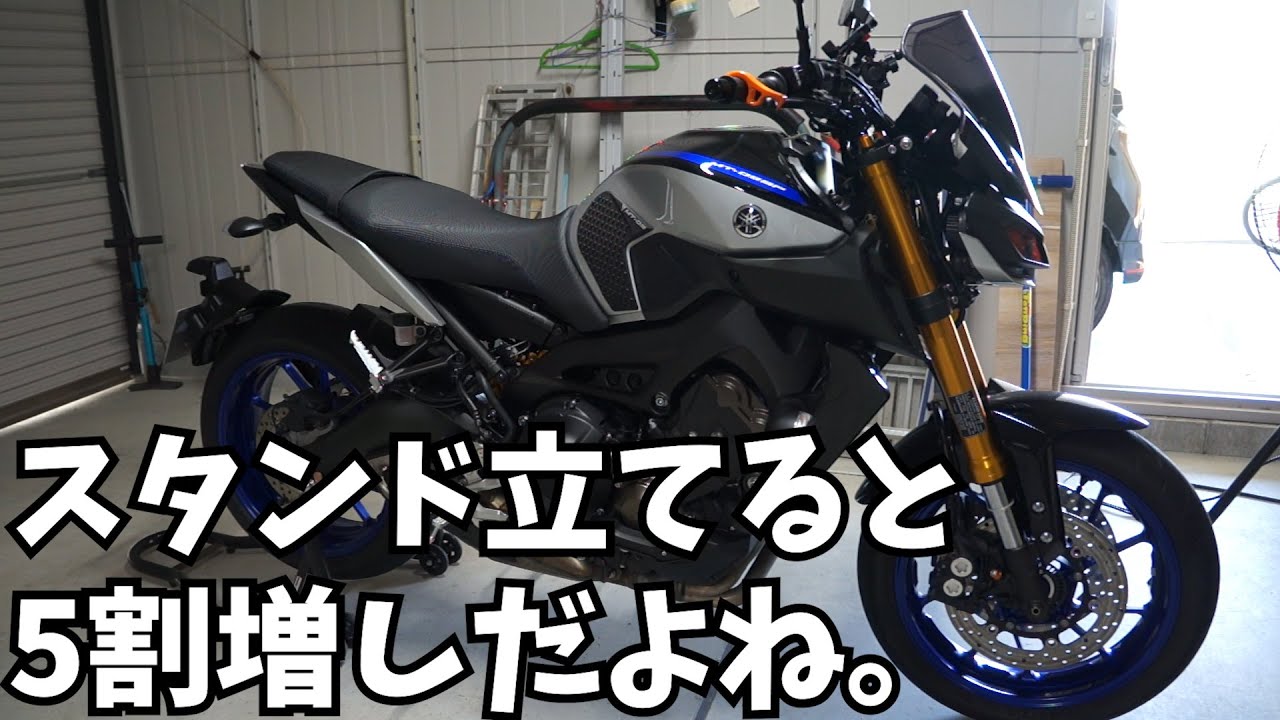 【モトブログ】MT-09SP はじめてのオイル交換