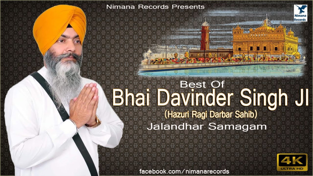 Bhai Davinder Singh Ji Hazuri Ragi Darbar Sahib | Salana Samagam Gurudwara Charan Kamal Jalandhar