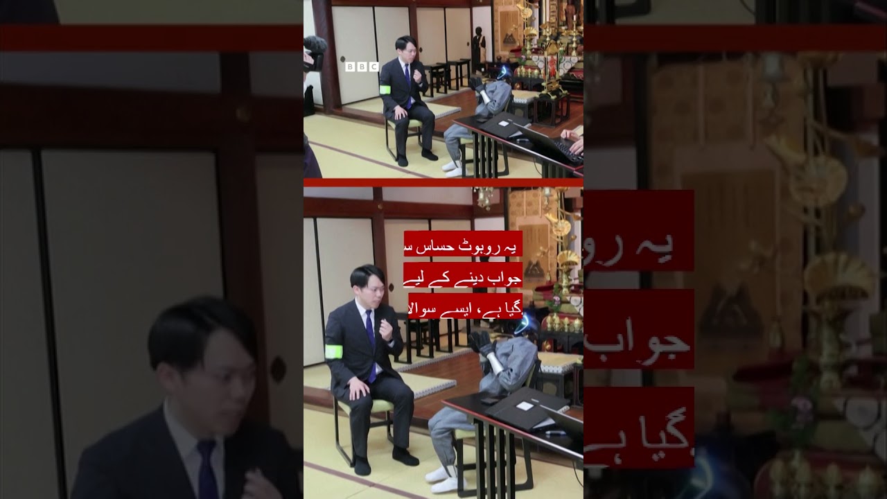 Buddhist AI robot developed to address aging clergy - BBC URDU