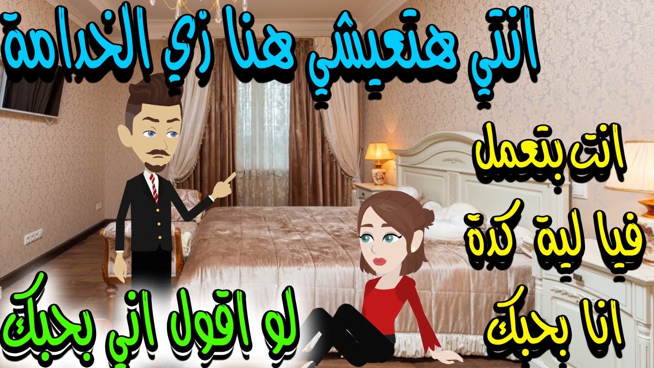 تبرعات مروحة مستشفى اخضر بحر أزرق