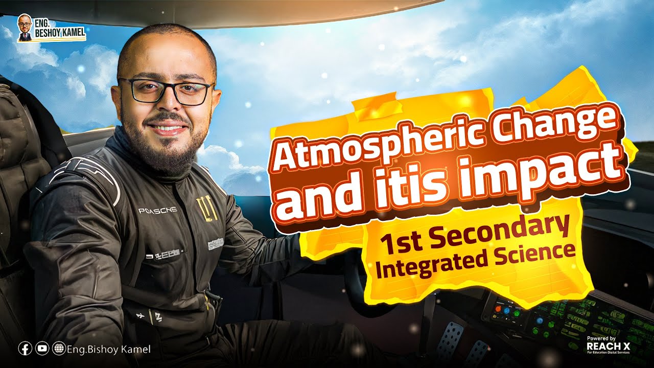 Integrated Science Sec 1 Unit 2 | Atmospheric change and it is impact | ساينس أولى ثانوي ترم أول