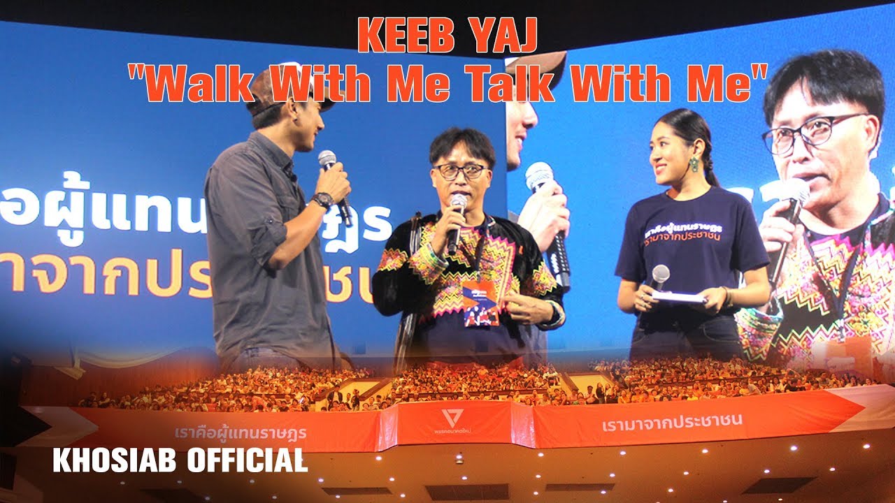 Xov Xwm : Keeb Yaj - 