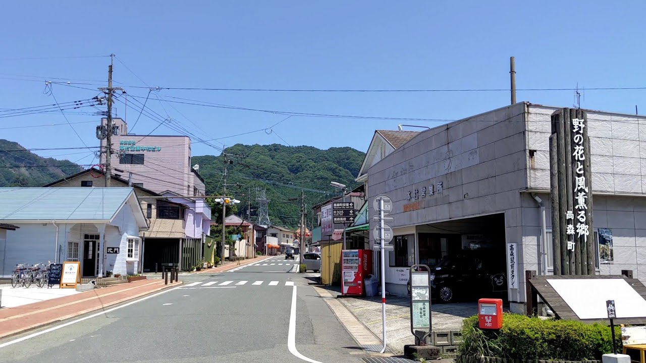 熊本県阿蘇町 高森商店街を歩いてみた