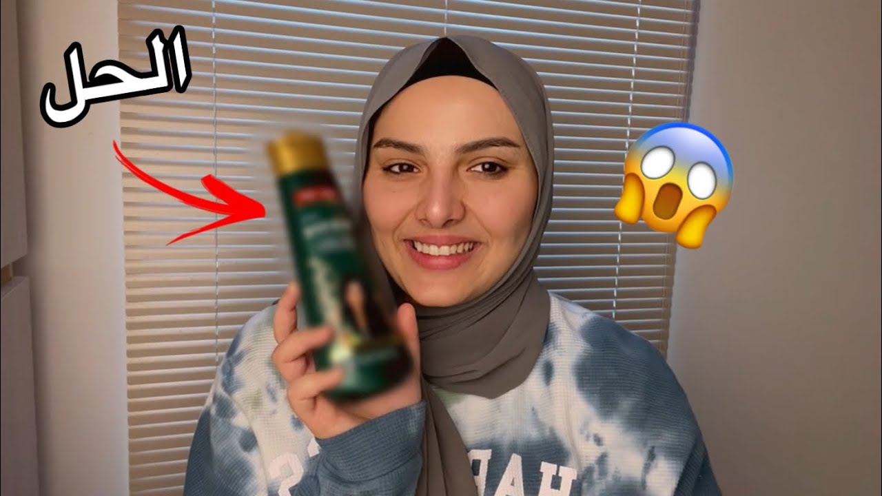 الاهتمام بالشعر من الألف للياء ! منتج هندي غير شعري جذرياً 😍! مجرد ثواني بس راح تقلب حياتك👌