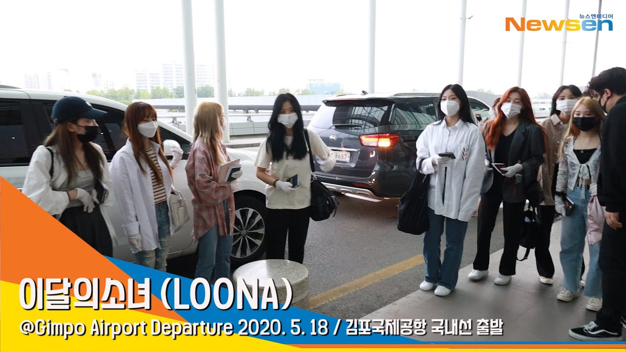이달의소녀 (LOONA), 예쁜 사진 많이 찍어 올게요 [NewsenTV]