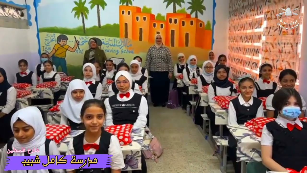 تصوير اجمل مدرسه في بغداد شارع فلسطين مدرسة الشهيد كامل شبيب