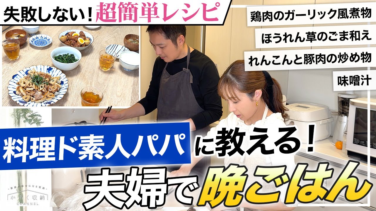 料理