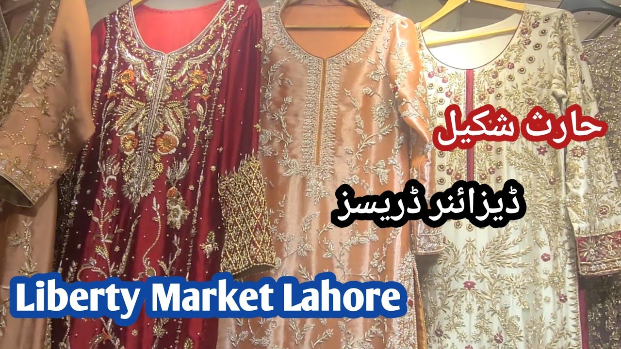 ***Haris Shakeel***Designer Bridal Dresses || Affordable Price || Liberty Market Lahore