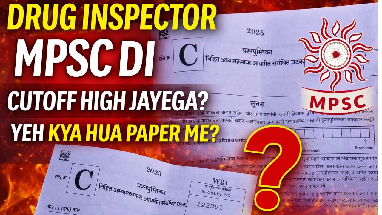 MPSC DI COMPLETE PAPER | DIFFICULTY REVIEW | DETAILED ANALYSIS | EXPECTED CUTOFF MPSC DRUG INSPECTOR