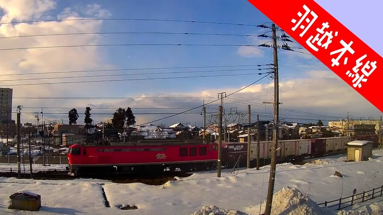 羽越本線(新発田)ライブカメラ
