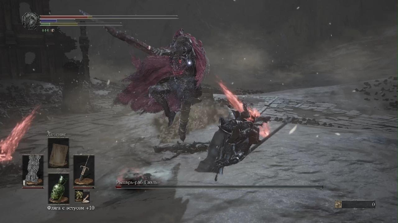 DARK SOULS III. Рыцарь-раб Гаэль