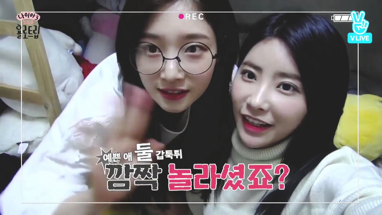 [ DIA ] 둘이 안맞는 다이아 정채연 기희현 ㅋㅋㅋㅋ