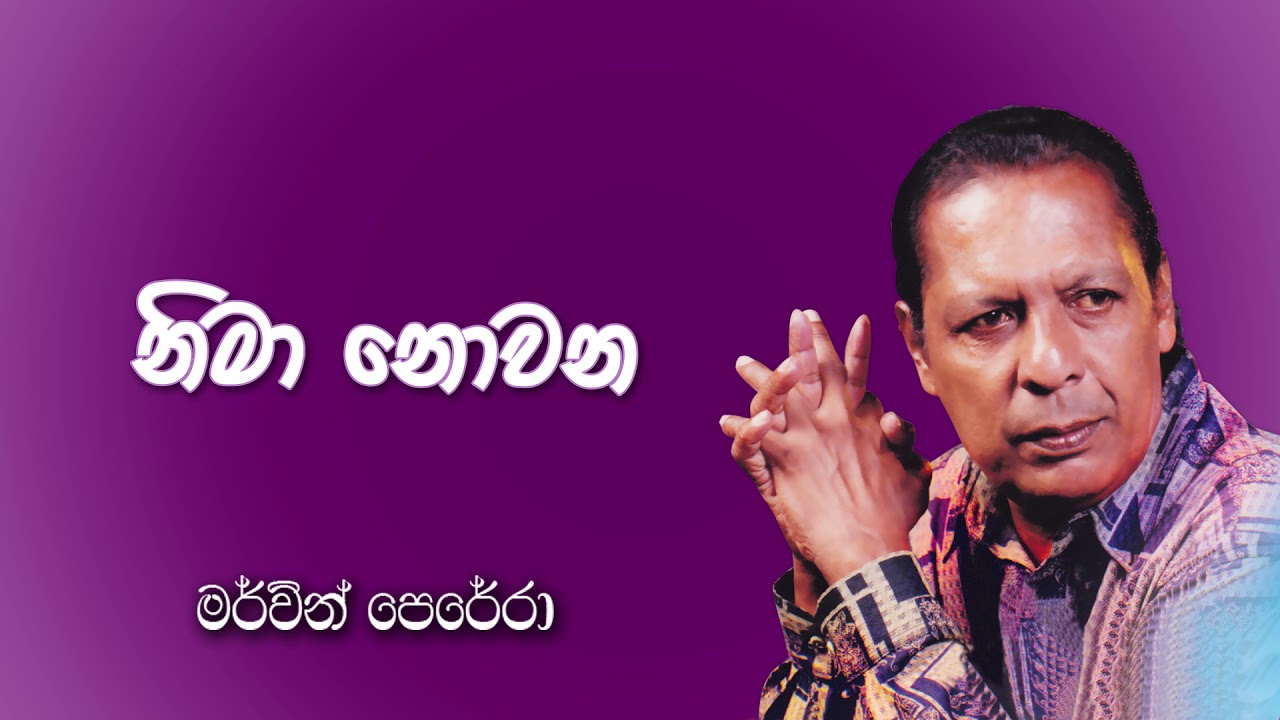 Nima Nowena - Mervin Perera