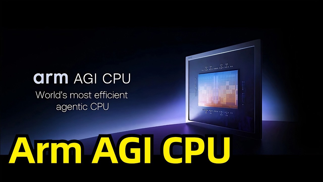 Arm 发布AGI CPU | 1.2 亿个需求 | 性能、规模和效率 | Neoverse V3 | 低延迟 | 3nm工艺 | 一等公民 | Meta迁移案例 | x86竞争 | 万亿规模
