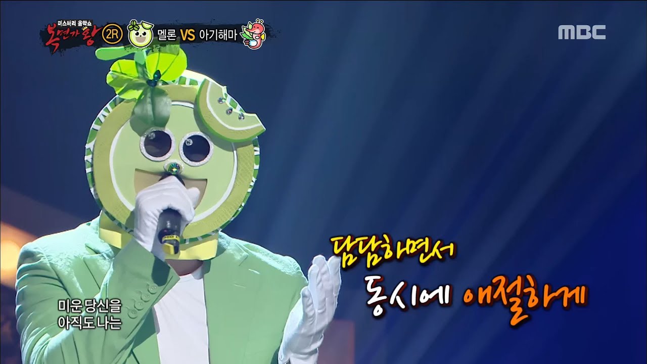 [King of masked singer] 복면가왕 - 'melon' 2round - Rain and You 20170716