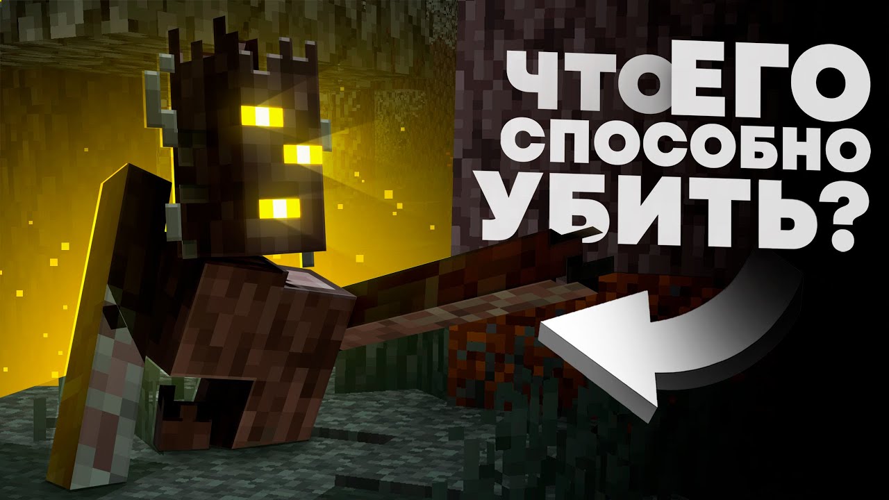СКРИП | Вы НЕ Знали Этого - MrGridlock