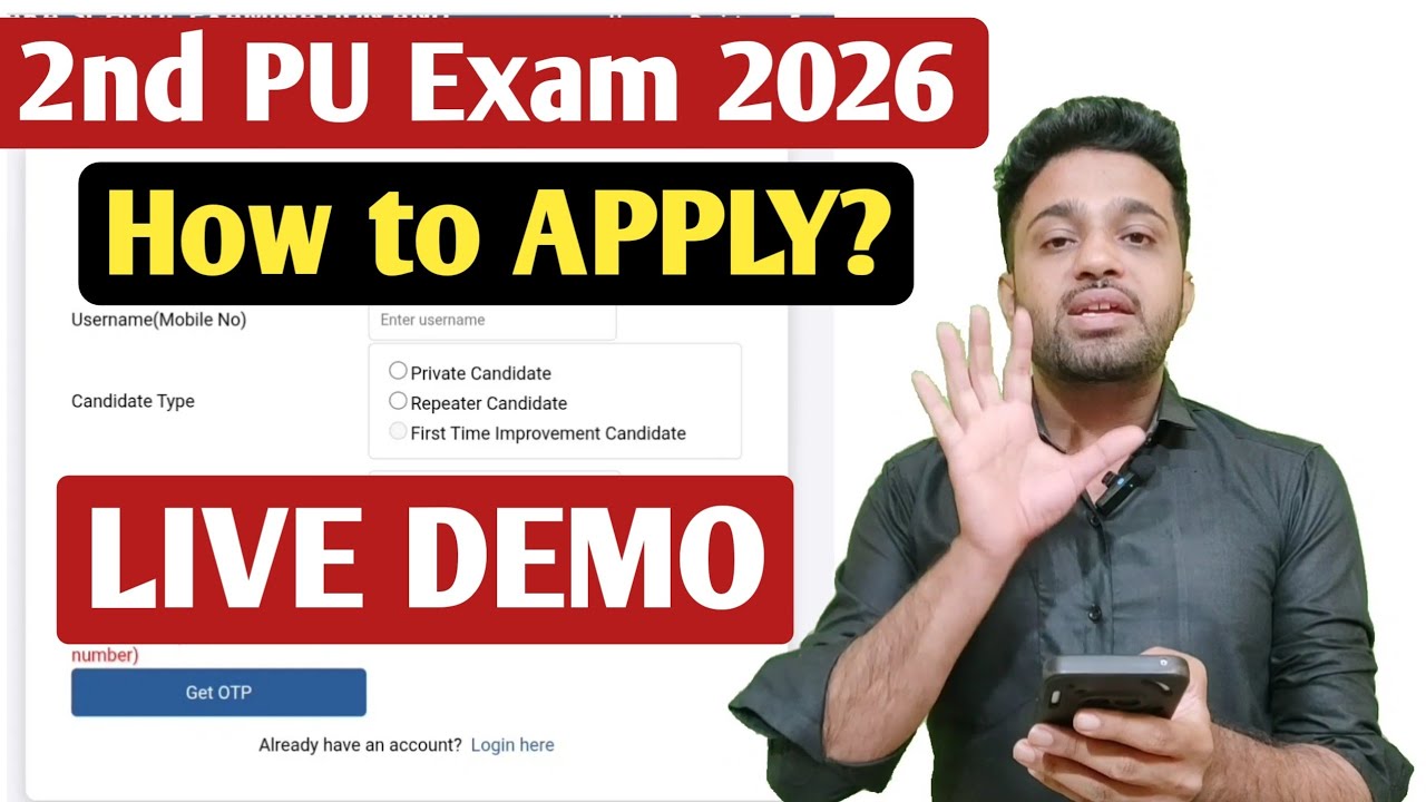 How to apply for 2nd PUC Exam 2026? | Tutorial to fill Repeaters 2nd PUC Online Application 2026