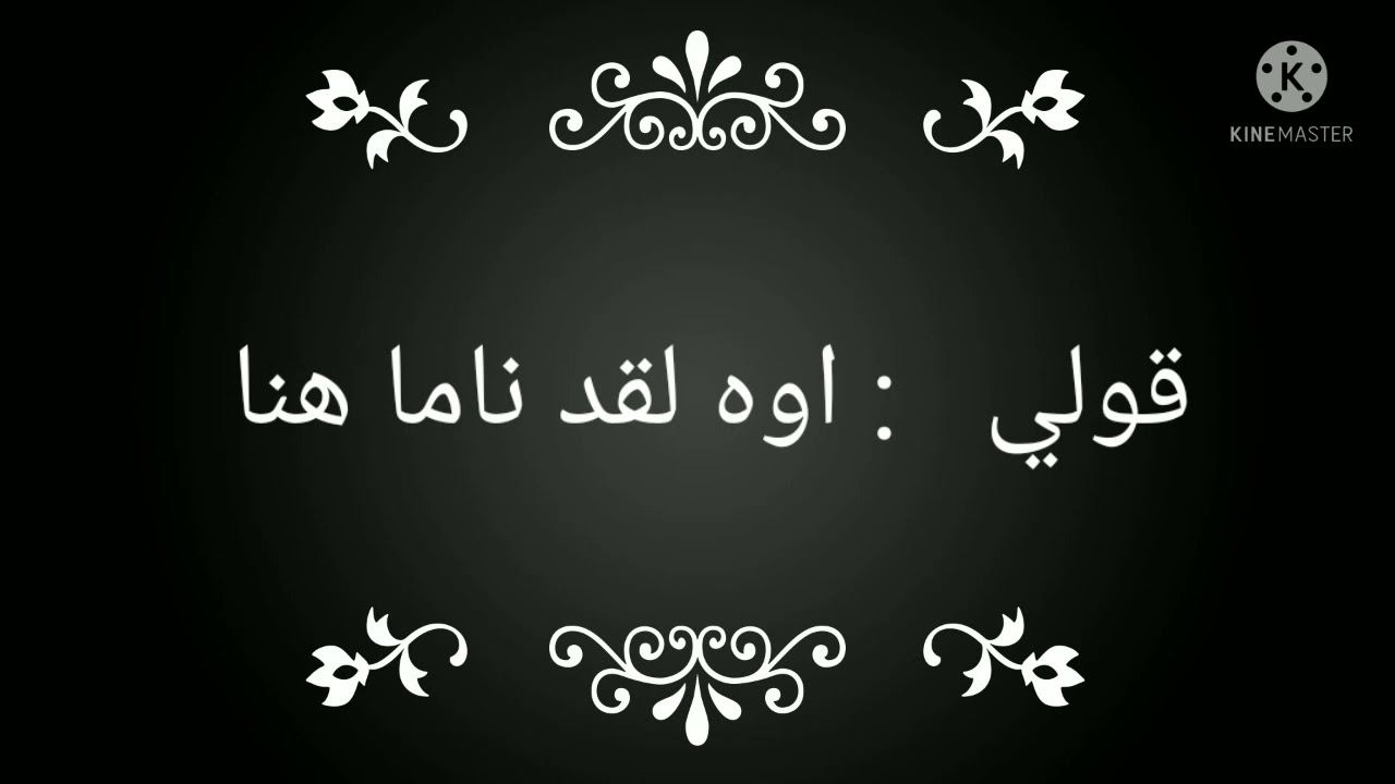 تحديات للتسلية «كيلوا»+الوصف بلييز ادخلو به فعاليات🥰💔+استمتعو🥰💔