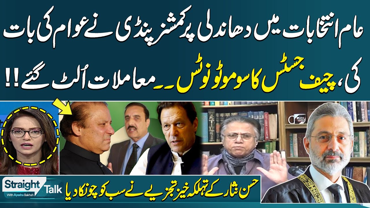 Senior Journalist Hassan Nisar Aggresive Analysis on Current Political Crisis in Pakistan | Samaa TV