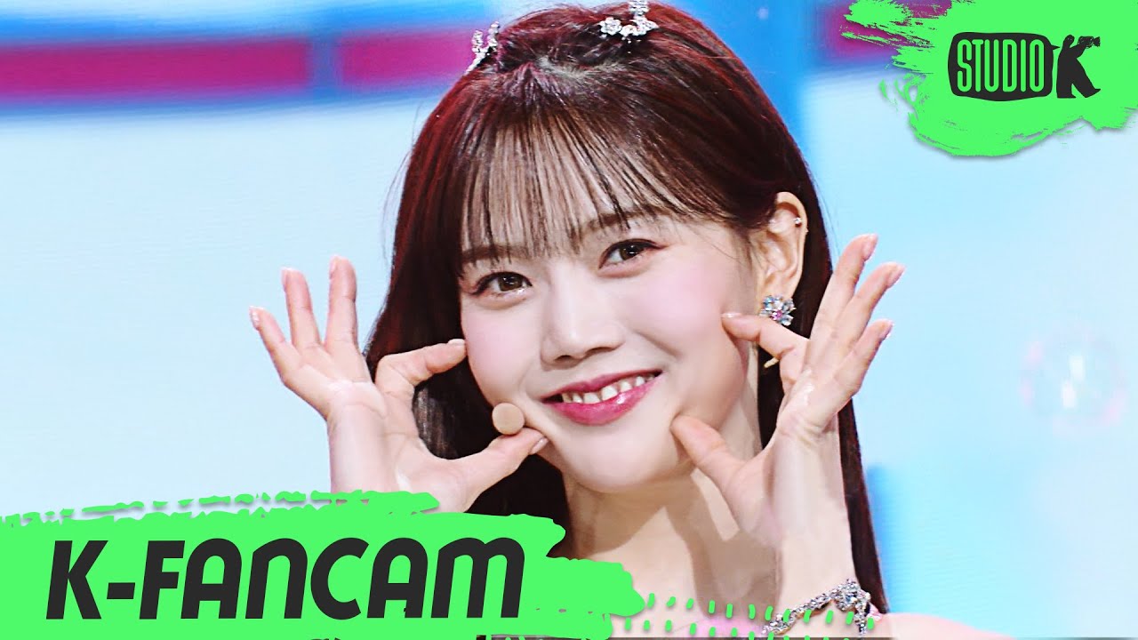 [K-Fancam] 오마이걸 효정 직캠 'Real Love' (OH MY GIRL HYOJUNG Fancam) l @MusicBank 220408